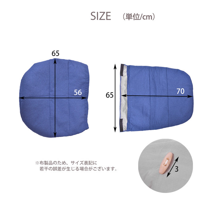 当店座椅子専用 洗える カバー【15210045 専用】〔15210046〕