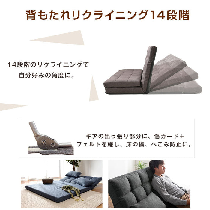 【アウトレット キャンセル戻り品】2人掛け 幅130cm 3way ソファベッド 14段階リクライニング ハイバック仕様 グレー〔1521005213out2・out2124〕