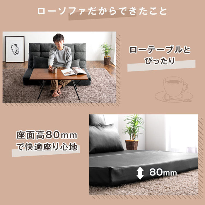 【アウトレット キャンセル戻り品】2人掛け 幅130cm 3way ソファベッド 14段階リクライニング ハイバック仕様 グレー〔1521005213out2・out2124〕