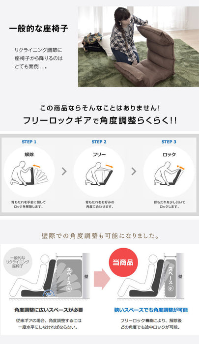 1人掛け スーパーハイバック ゲーミング座椅子 18段階 リクライニング 低反発 メッシュ コンパクト〔15210057〕