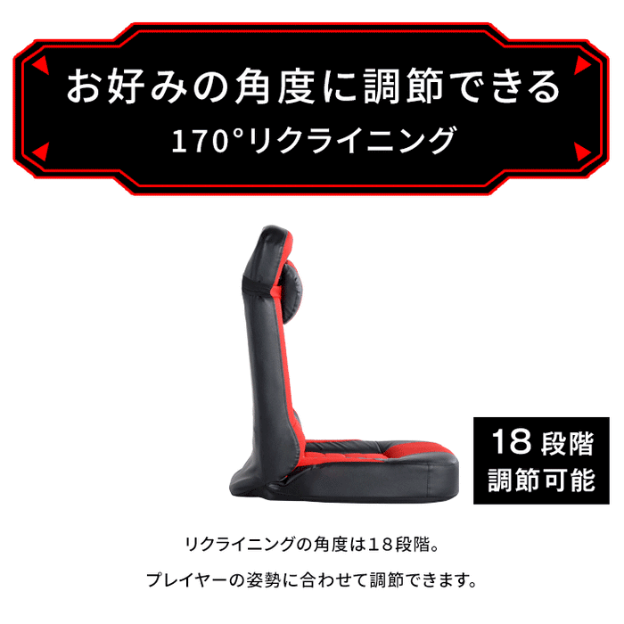 1人掛け スーパーハイバック ゲーミング座椅子 18段階 リクライニング 低反発 メッシュ コンパクト〔15210057〕