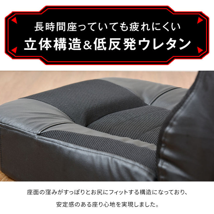 1人掛け スーパーハイバック ゲーミング座椅子 18段階 リクライニング 低反発 メッシュ コンパクト〔15210057〕