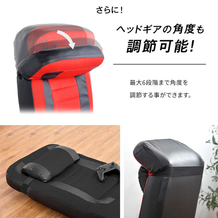1人掛け スーパーハイバック ゲーミング座椅子 18段階 リクライニング 低反発 メッシュ コンパクト〔15210057〕