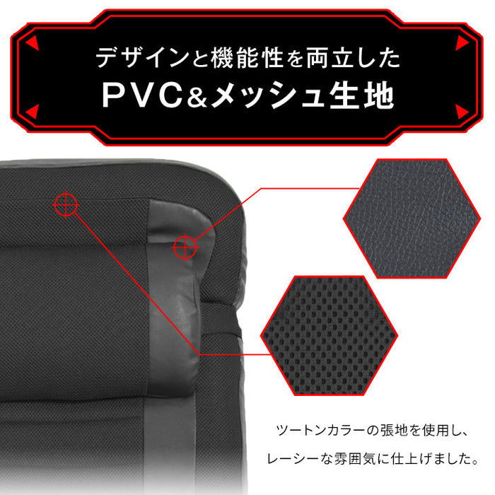 1人掛け スーパーハイバック ゲーミング座椅子 18段階 リクライニング 低反発 メッシュ コンパクト〔15210057〕