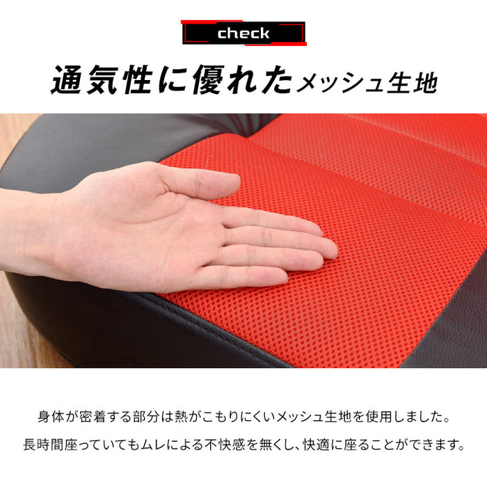 1人掛け スーパーハイバック ゲーミング座椅子 18段階 リクライニング 低反発 メッシュ コンパクト〔15210057〕