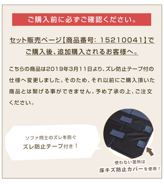 こてつ☆様 ひくく ご確認用ページ