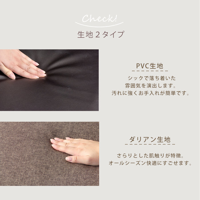 4人掛け ローソファ 4点セット コーナーソファ こたつ用〔15210063〕