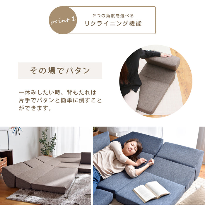 4人掛け ローソファ 4点セット コーナーソファ こたつ用〔15210063〕
