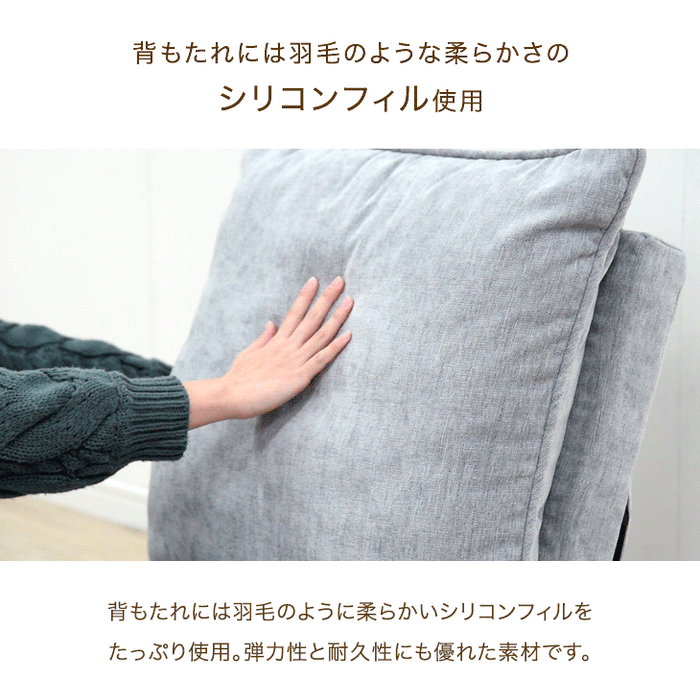 【コーナー部分 バラ売り】ローソファ ハイバック 14段階リクライニング〔15210076〕