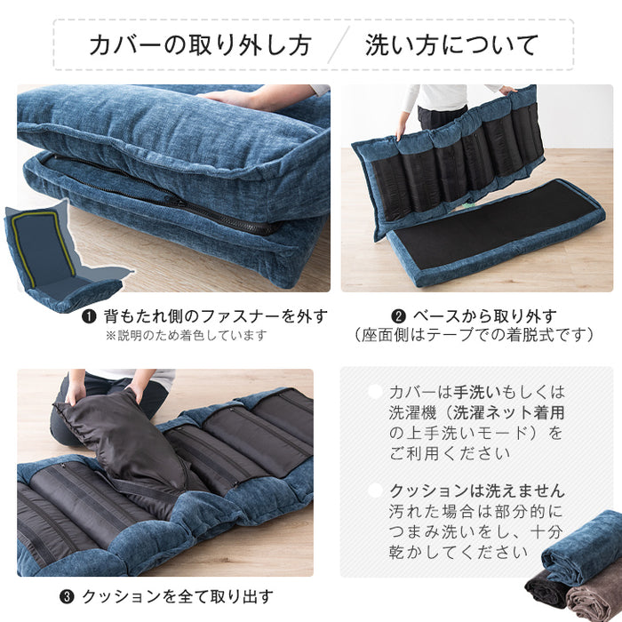 洗い替えカバー 【カバーリングロココ専用】〔15210081〕