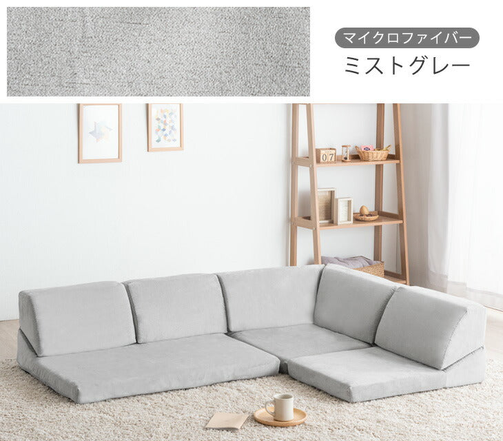 商品番号：15210041】専用 洗えるソファカバー ズレ防止テープ付 L字 3