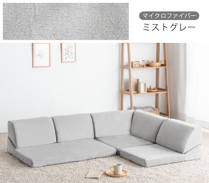 【商品番号：15210060】専用 洗えるソファカバー 2P用 ズレ防止テープ付〔15210086〕