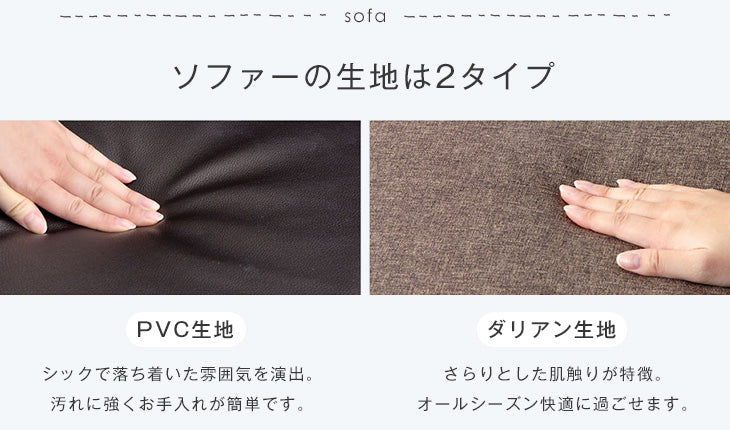 【専用カバー付】3人掛け  ローソファ 3P コーナーソファ ズレ防止テープ付〔15210093〕