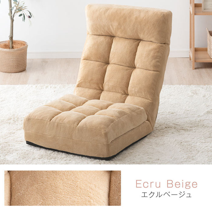 【アウトレット 在庫限り品】一人掛け 3way リクライニング 座椅子 42段ギア ニュアンスカラー ハイバック ソファベッド カウチソファ 折り畳み エクルベージュ〔1521010401・out3072〕