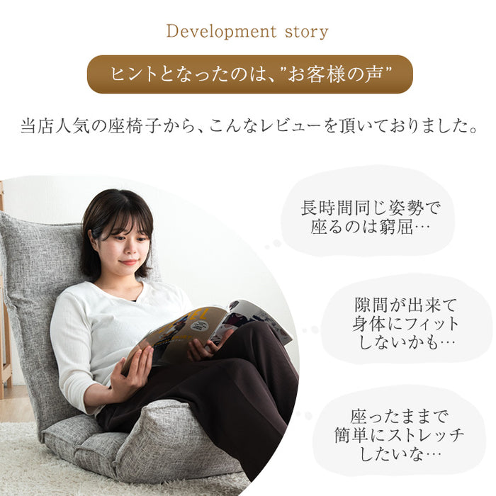 ランバーサポート付 リクライニング座椅子 クッション 洗えるカバー付き 高さ調節 高反発〔15210152〕