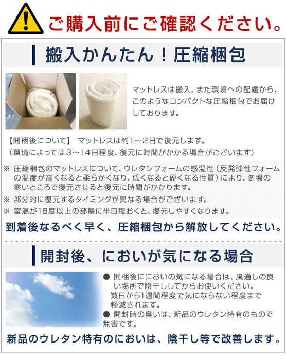 《シリーズ累計200万枚突破》［クイーン］低反発マットレス 厚み8cm 洗えるカバー付 エコテックス生地 除臭 ウレタン 低反発マット マットレス〔13810009〕