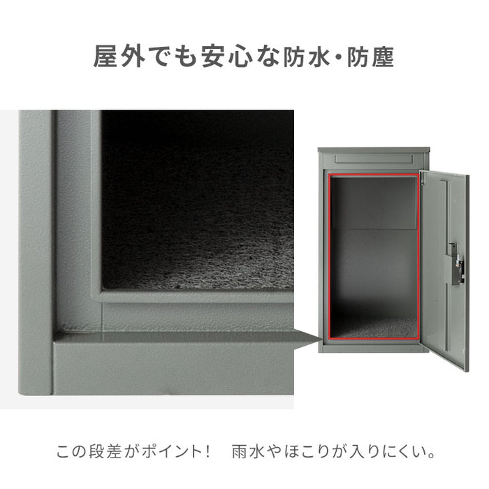 【在庫処分】複数投函OK 宅配ボックス 完成品 大容量 108L ダイヤル錠 ポスト付き 防水 防塵 屋外 OK 戸建て おしゃれ〔66400008〕