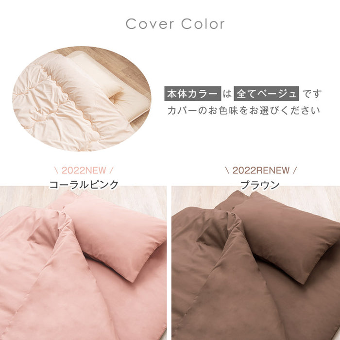 ダブル] 布団9点セット 洗える 増量2kg 掛布団 固綿入り 三層敷布団