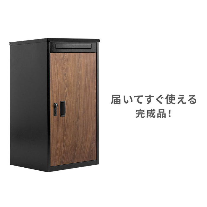 複数投函OK 宅配ボックス 完成品 大容量 108L ダイヤル錠 木目調 ポスト付き 防水 防塵 屋外 OK 戸建て おしゃれ〔66400009〕