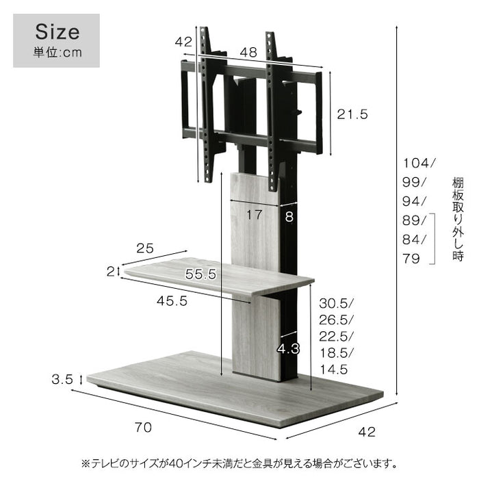 [32～50インチ対応] テレビスタンド ロータイプ 震度7クリア 自立式 〔45400008〕