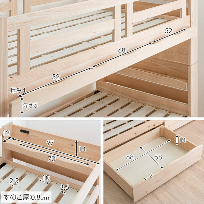 [お得セット] 収納 二段ベッド+高弾性 マットレス付き 2枚 耐震  現役ママが考えた 宮棚付き 木製 三つ折り 階段  【超大型商品】〔49601814〕