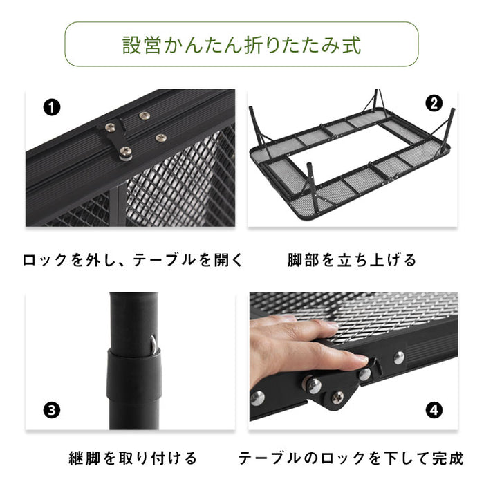 バーベキューコンロ メッシュテーブル 2点セット BBQコンロ セット 鉄板付 大型 〔44400074〕
