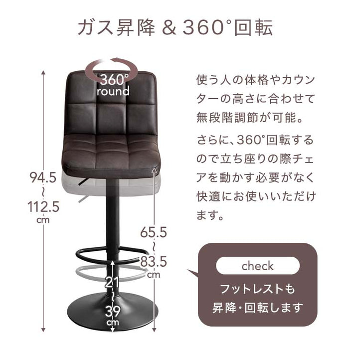ヴィンテージ調 カウンターチェア 単品 背もたれ付き 昇降 回転 バーチェア〔65090011〕