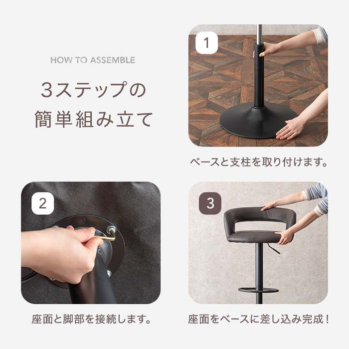 ヴィンテージ調 カウンターチェア 背もたれ付き 昇降 回転 バーチェア ハイチェア チェア 〔65090015〕