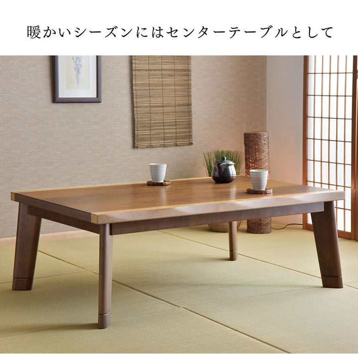 120×80cm] 速暖 こたつ 手元コントローラー センターテーブル