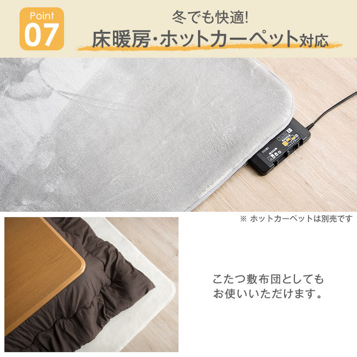 ［200×300］極厚25mm 高反発ラグ 滑り止め付 フランネル生地 ホットカーペット対応 防音 ラグマット ラグ〔65010004〕