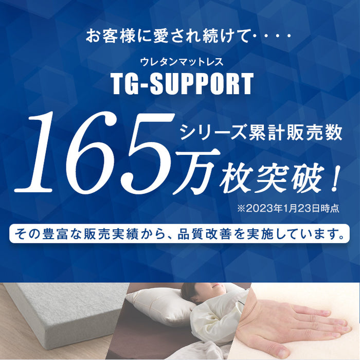 [ダブル] ベッド 3つ折り高反発マットレス付 宮付き 高さ調節 2段階 マットレス 厚み10cm〔11719267〕