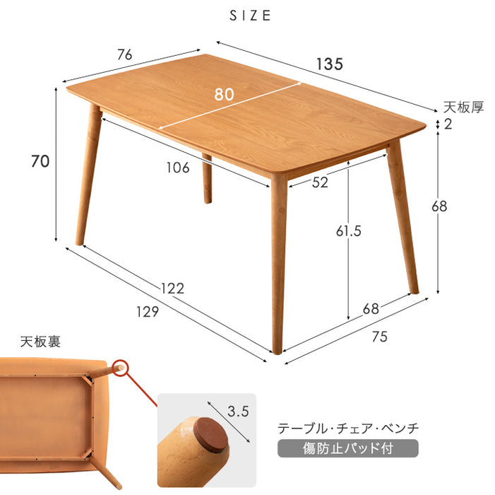 4人掛け 幅135㎝ ダイニングテーブル4点セット ベンチ セット テーブル 長方形 木製 北欧〔33010182〕