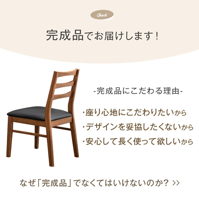幅135］ダイニングテーブルセット 5点 135×80 引き出し 付き 4人