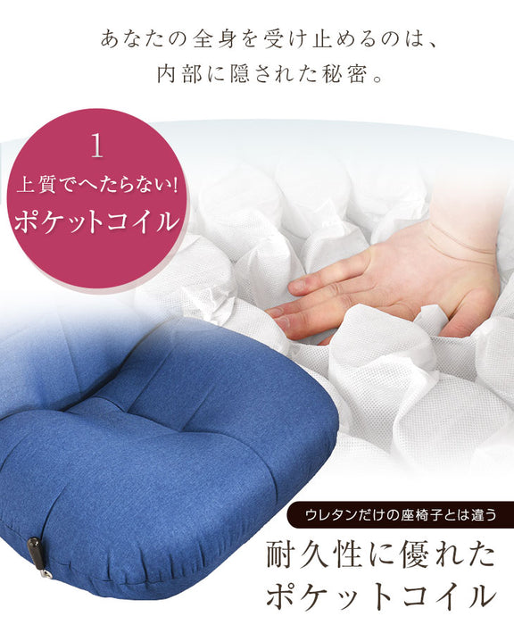 BIG ポケットコイル 座椅子 ポケットコイル 無段階 リクライニング座椅子 レバー式  〔16210001〕