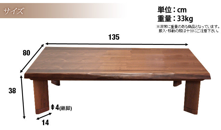 980013 National家具調コタツの天板 天然木 メラミン樹脂80㎝四角
