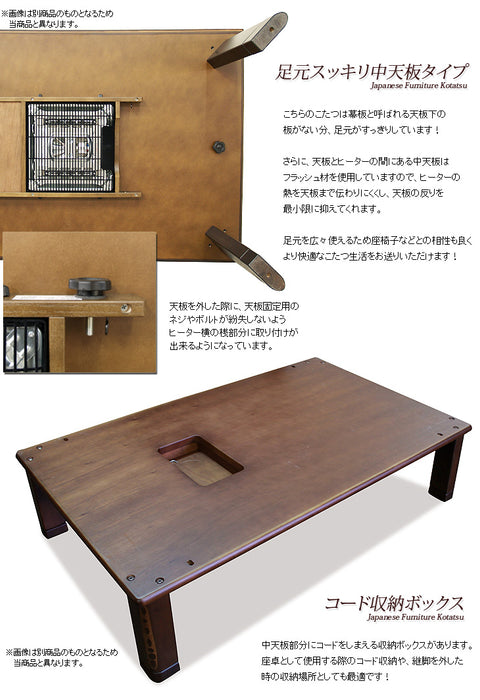 机/テーブル大型こたつテーブル150日本製・ヒーター付き