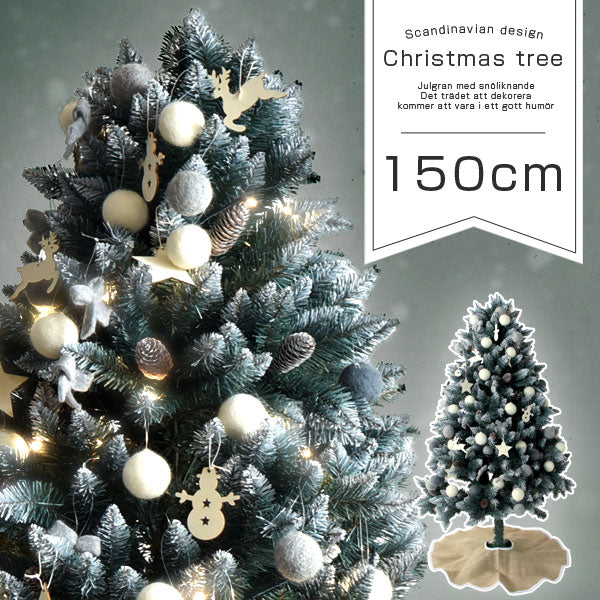 【訳あり特価】クリスマスツリー 150cm ツリースカート オーナメント付き