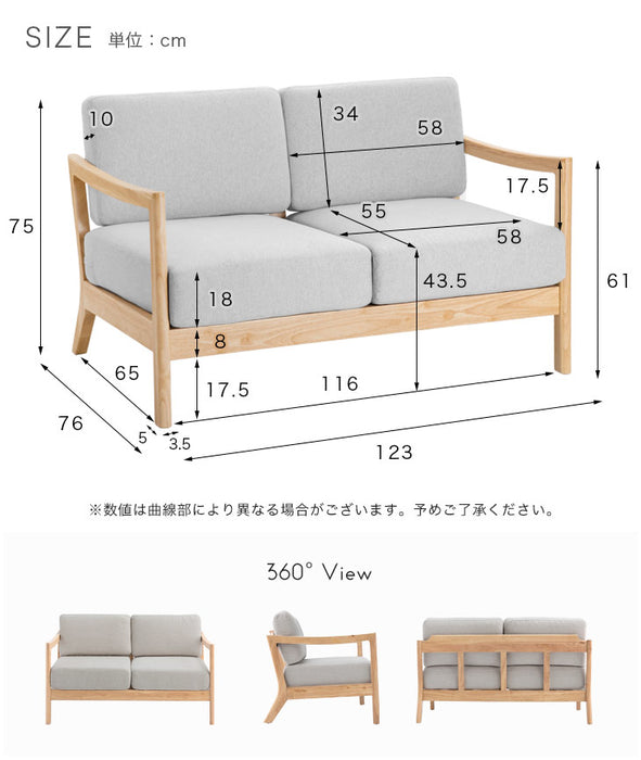 [幅123cm] 木肘ソファ 2人掛け 天然木フレーム ファブリック 北欧〔73200002〕