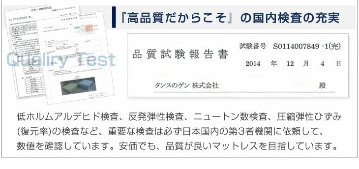 《シリーズ累計200万枚突破》［セミダブル］低反発マットレス 厚み8cm 洗えるカバー付 エコテックス生地 除臭 ウレタン 低反発マット マットレス〔13810005〕