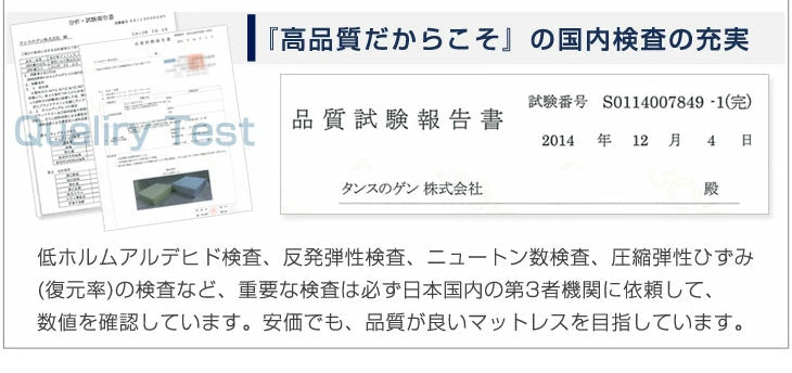 [シングル] 低反発マットレス 厚み8cm 洗えるカバー付き〔13810004〕