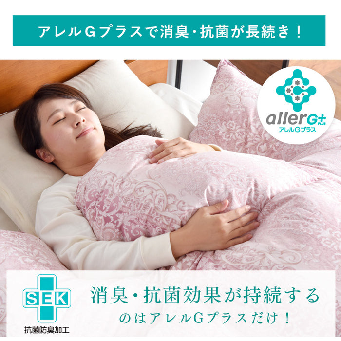 [シングル] 超増量1.5kg うるおい ファインテイスト生地 羽毛布団 ポーランド産 ホワイトマザーグース95％ CILブラックラベル 二層キルト 440dp以上  かさ高180mm以上 日本製〔10106512〕