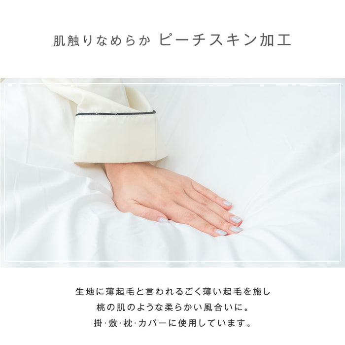 [クイーン] 全部洗える布団セット 9点 収納ケース付き 布団 抗菌 防臭 防カビ 三層敷布団 高密度固綿入り 掛け布団 襟丸 2.2kg 高さ 調節 枕 〔26700104〕