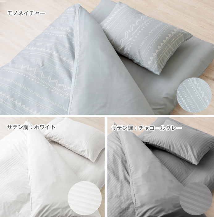 [シングル] 布団7点セット 洗濯可 抗菌 防臭 防カビ 収納ケース＆カバー付き〔26700013〕