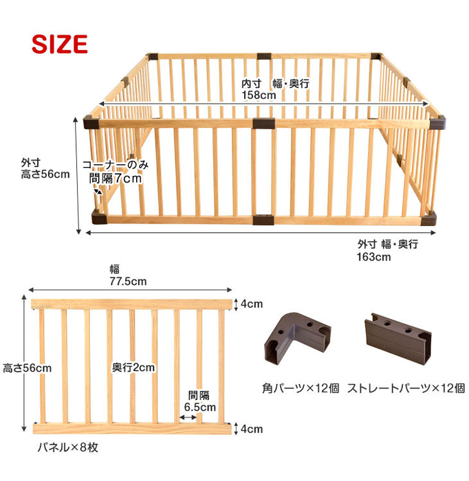 木製ベビーサークル／ナチュラル／タンスのゲン　8枚