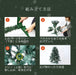 クリスマスツリー おしゃれ 人気｜タンスのゲン本店 家具・寝具の総合通販サイト