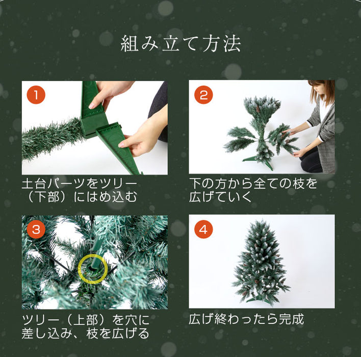 クリスマスツリー おしゃれ 人気｜タンスのゲン本店 家具・寝具の総合通販サイト