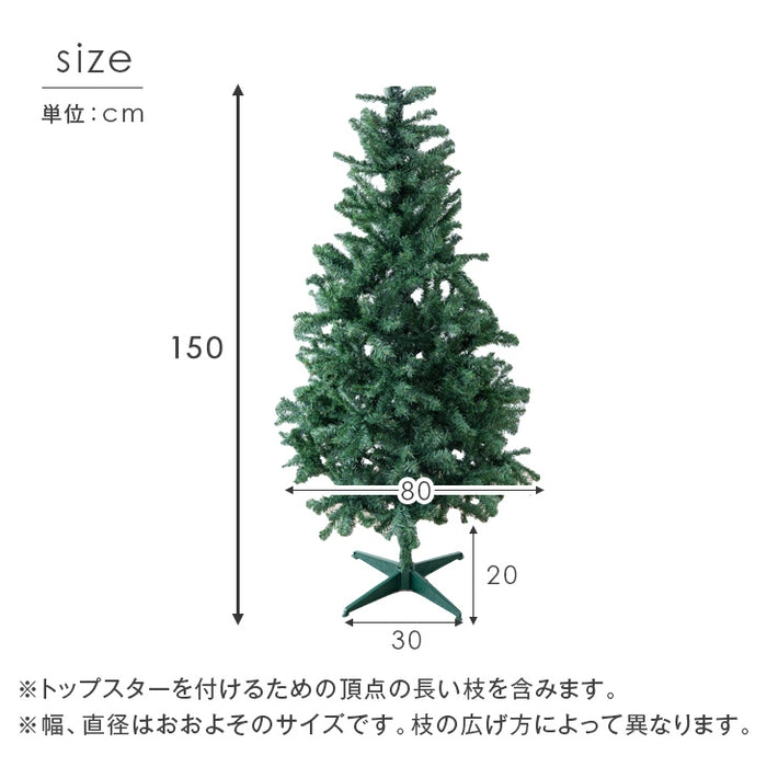 クリスマスツリー おしゃれ 人気｜タンスのゲン本店 家具・寝具の総合通販サイト