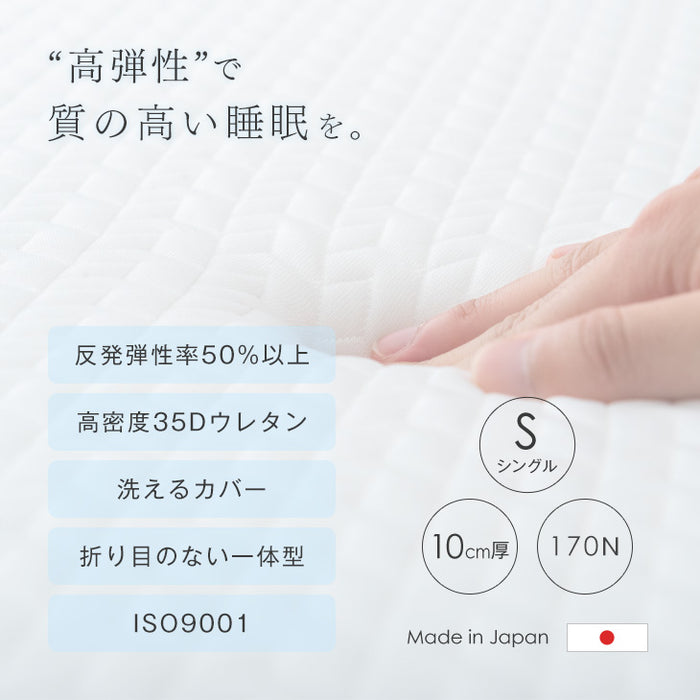 ［お得セット］現役ママが考えた 二段ベッド 高弾性マットレス付 耐荷重900kg 下段高さ4段階調節 天然木 分離可能 はしご すのこ 【超大型商品】〔49605080〕