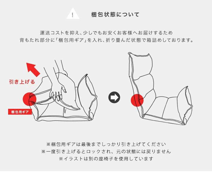 ポケットコイル 座椅子 リクライニング 肘掛け  ハイバック〔15210065〕