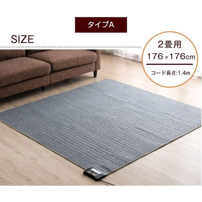 2畳 176×176㎝ ホットカーペット 単品 8時間自動切タイマー〔30300018 ...